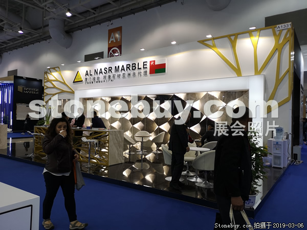 第十九屆廈門石材展